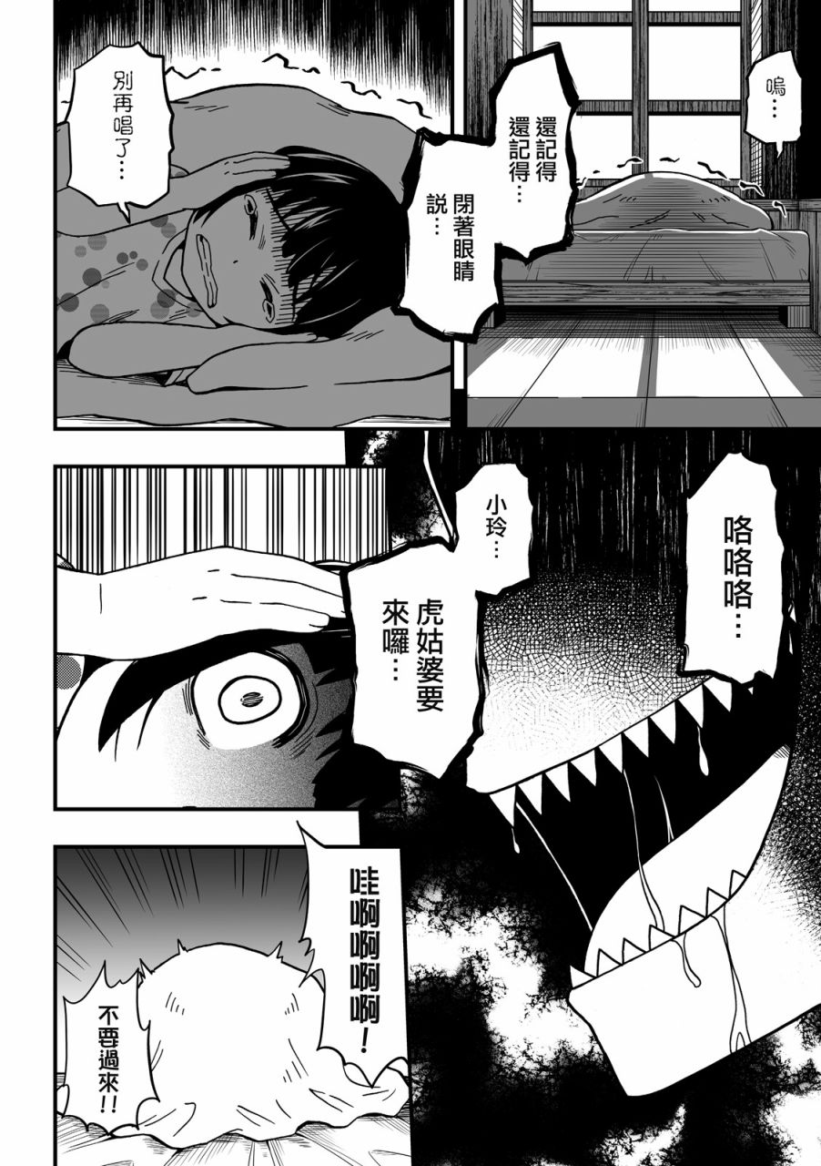 第40页