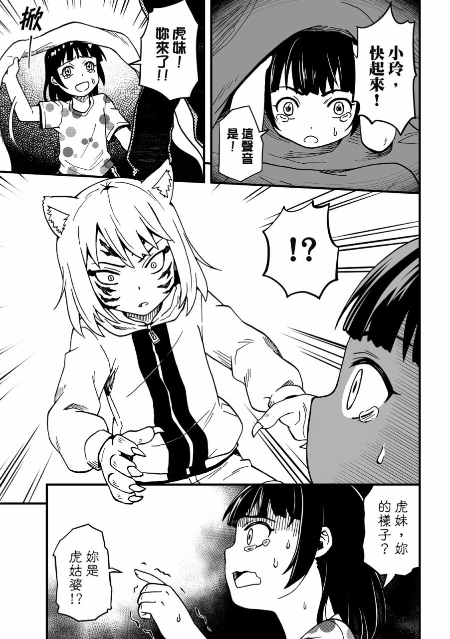 第41页