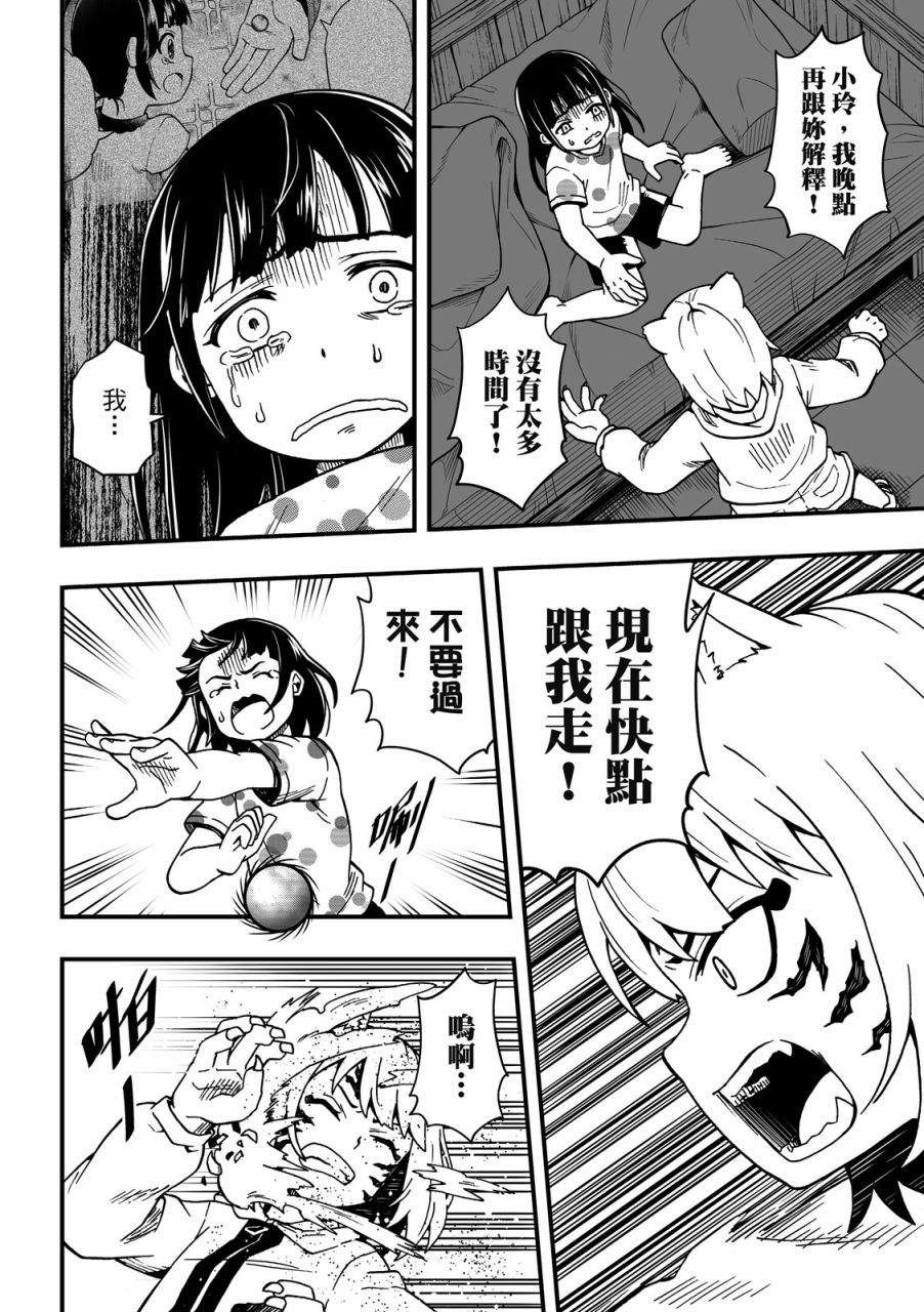 第42页
