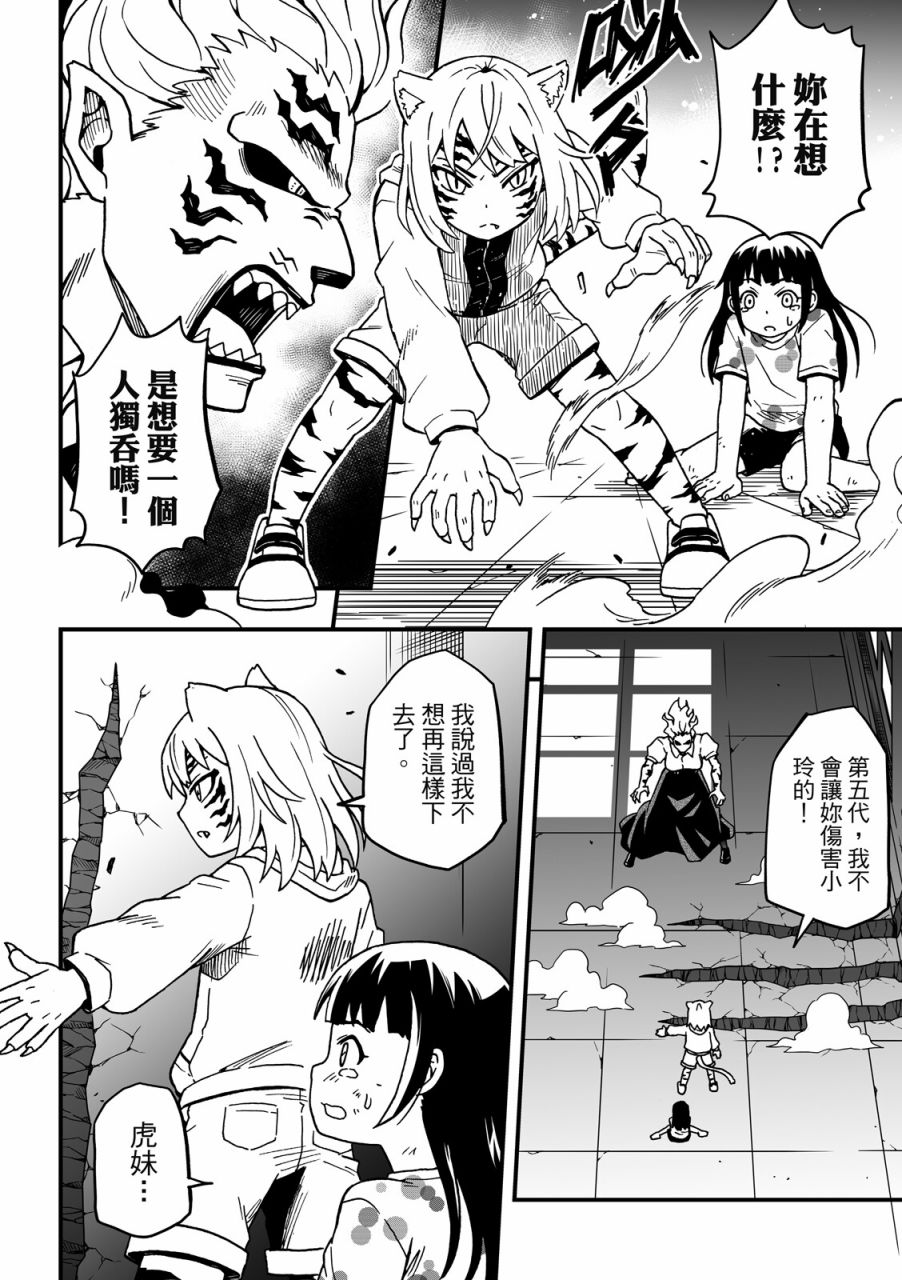 第50页