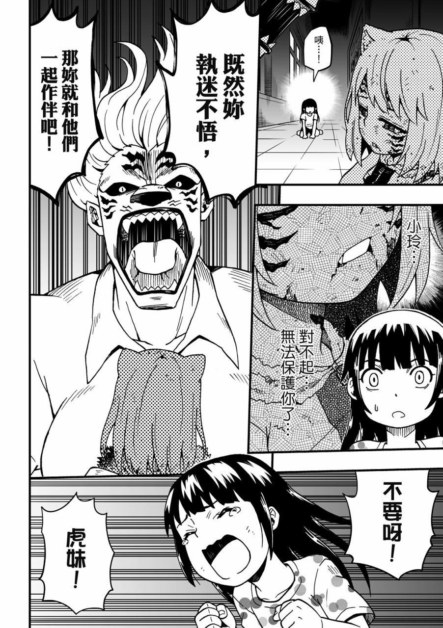 第58页