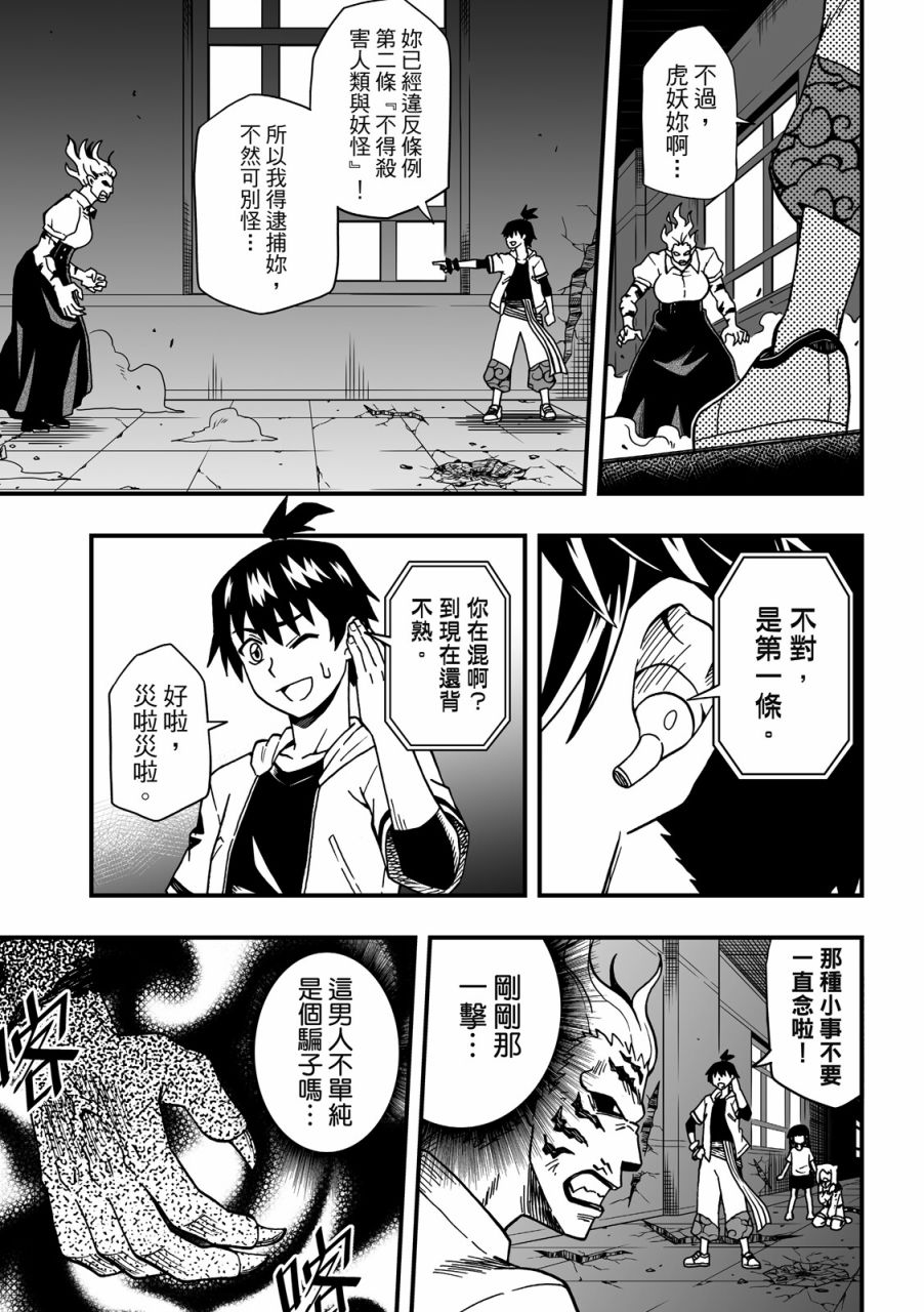 第61页