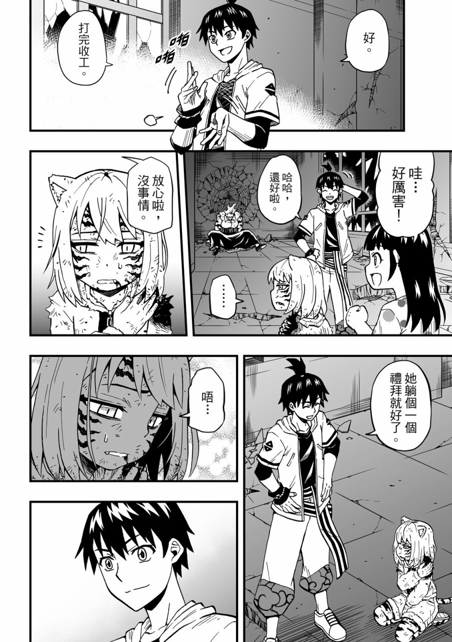 第66页