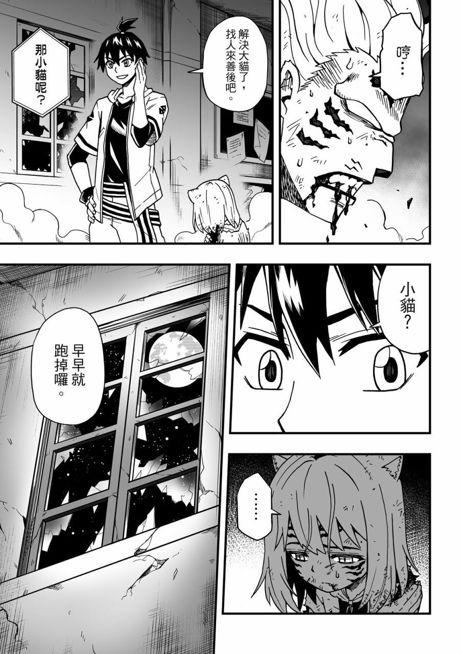 第67页