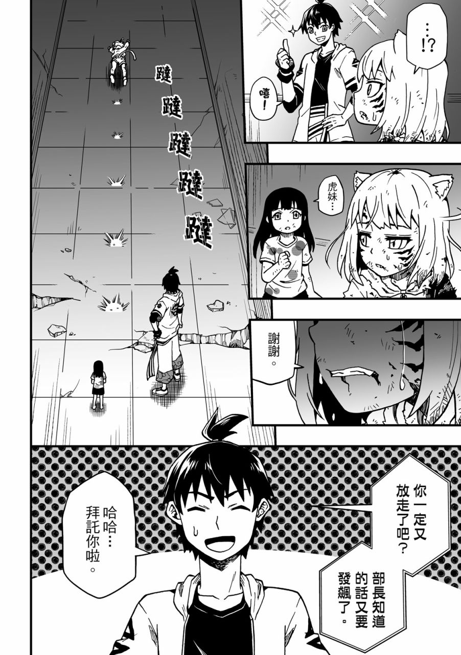 第68页
