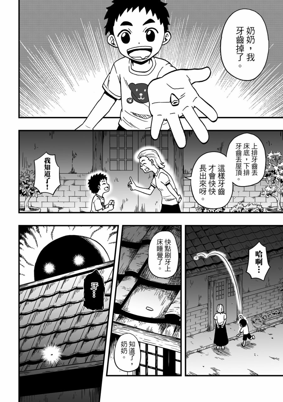 第72页