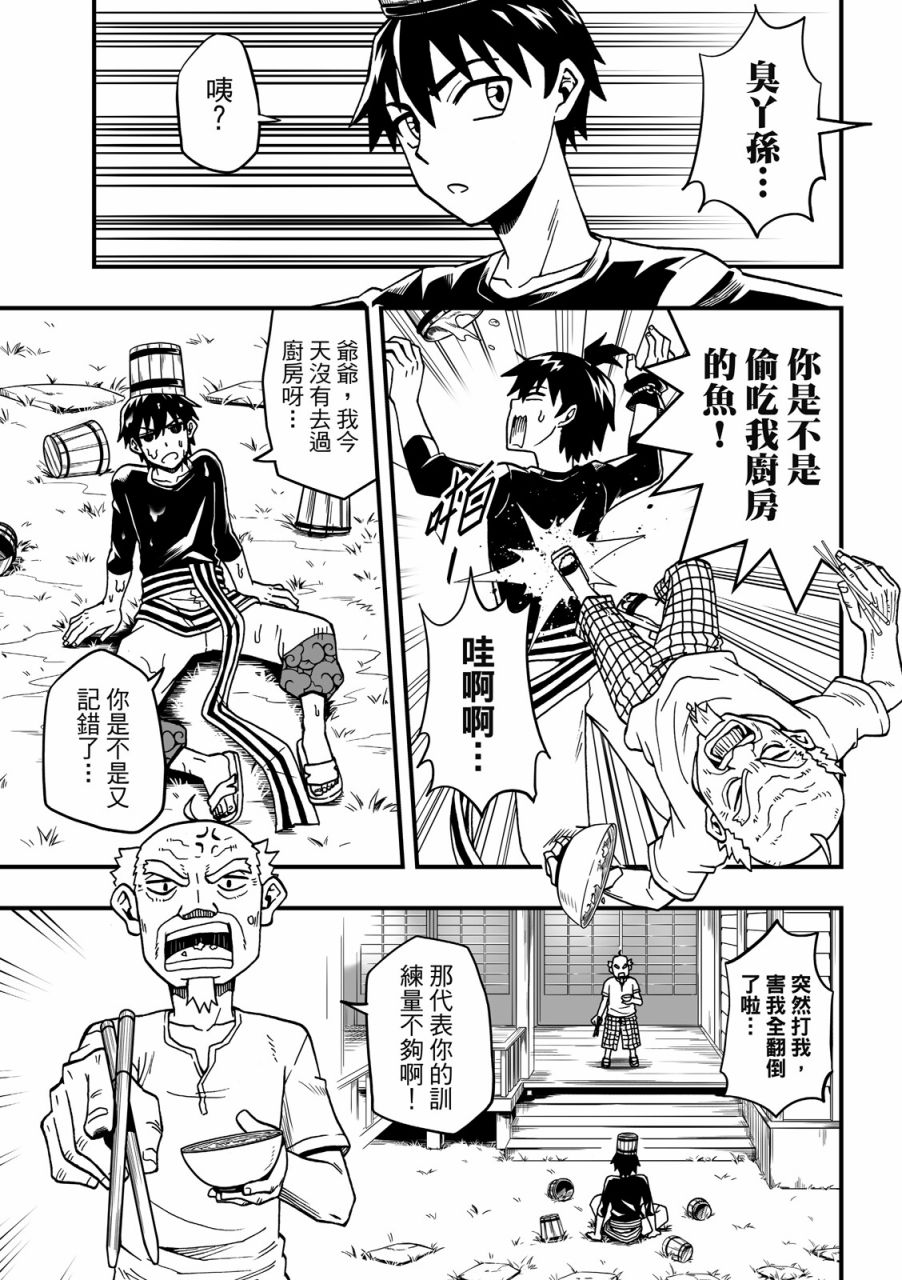 第75页