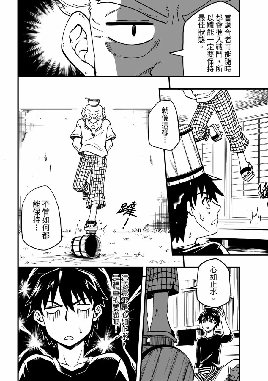 第76页