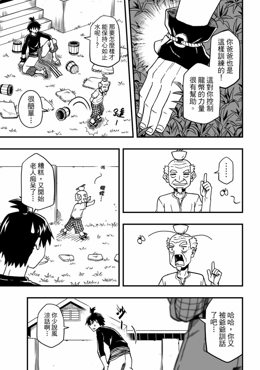 第77页