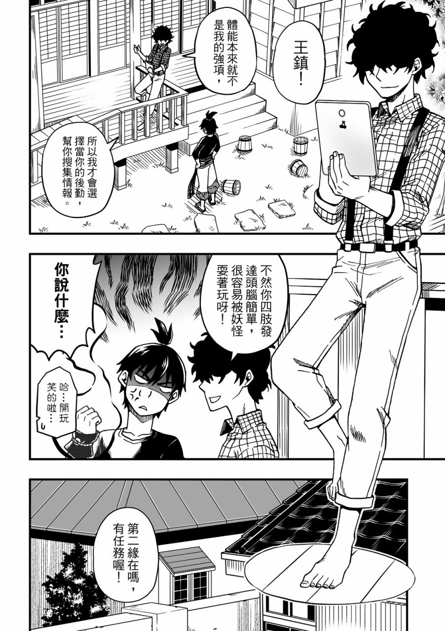 第78页