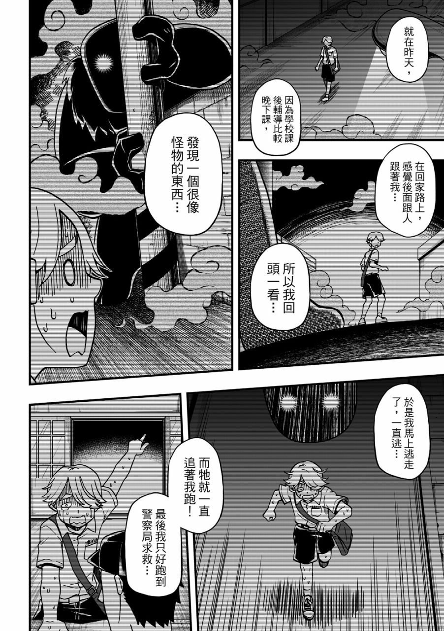 第80页