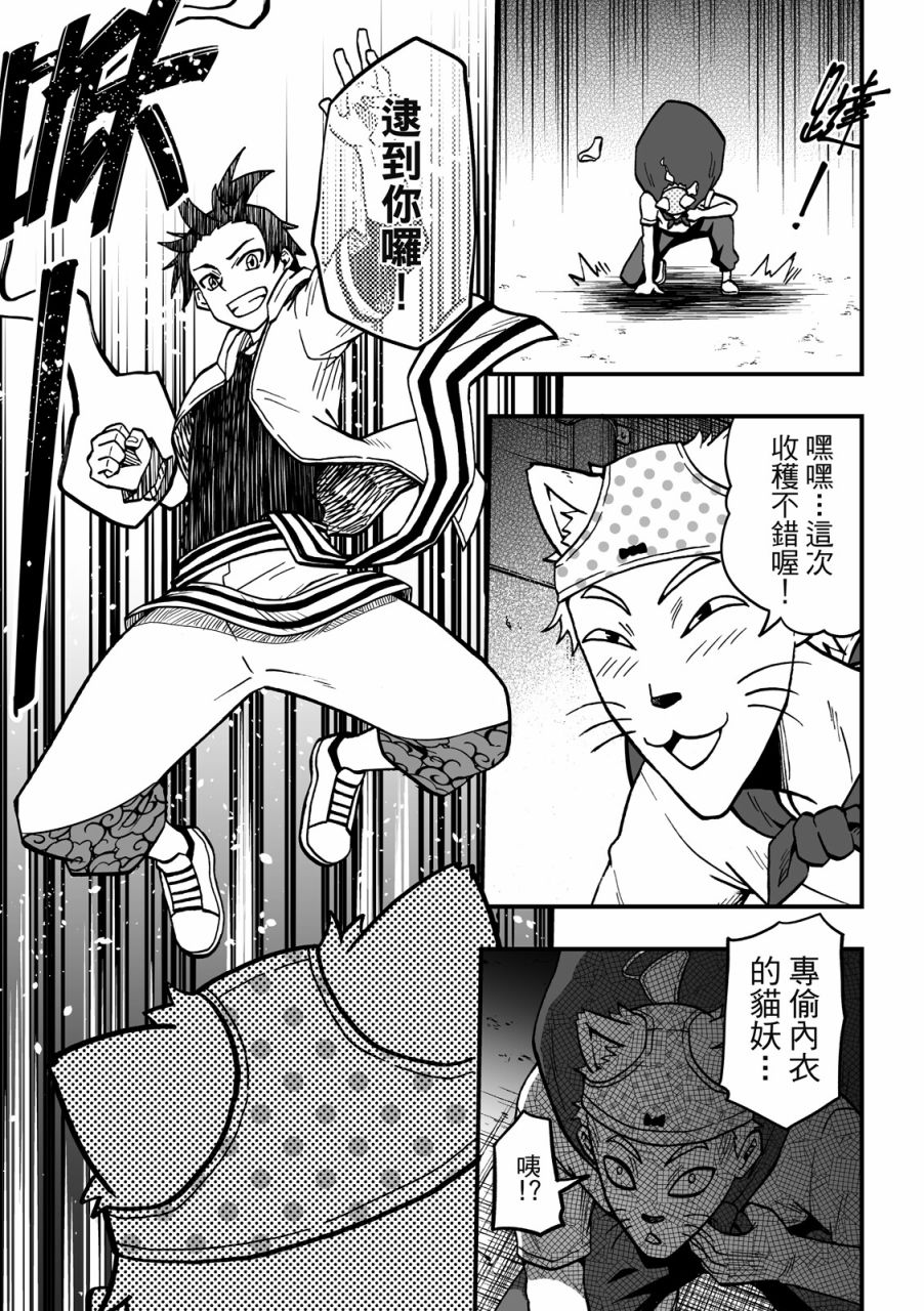 第9页