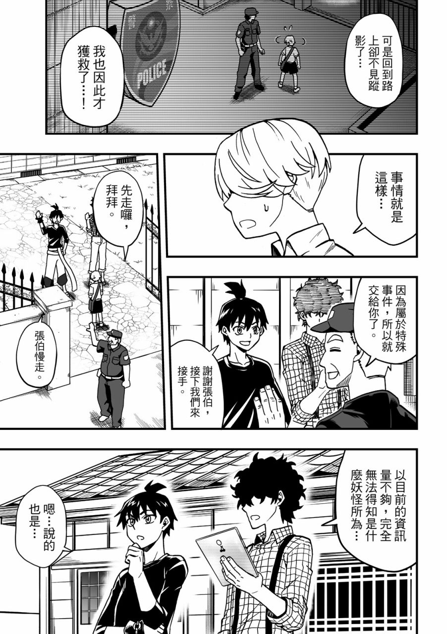 第81页