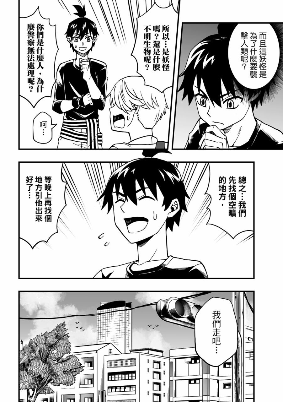 第82页