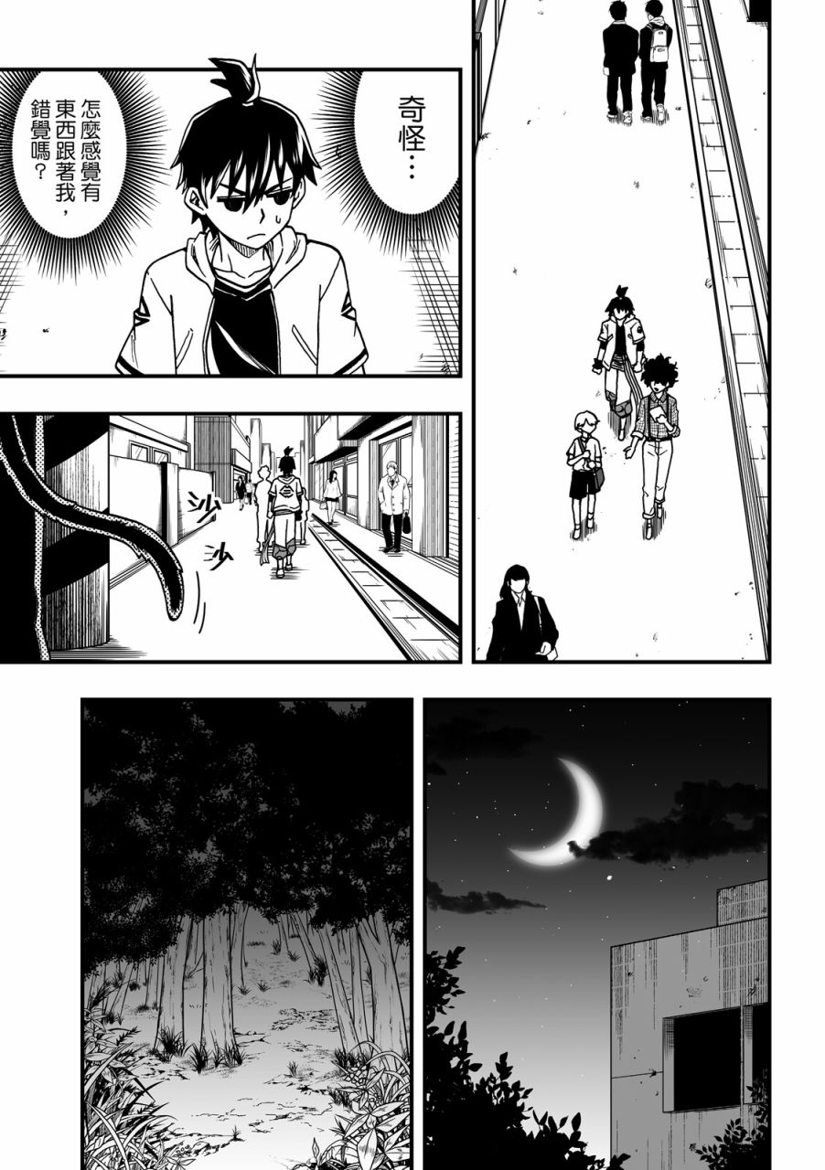 第83页