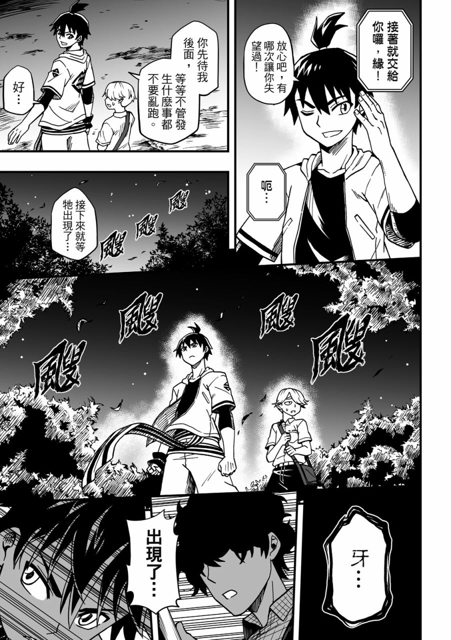 第85页