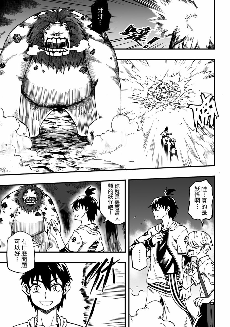 第87页
