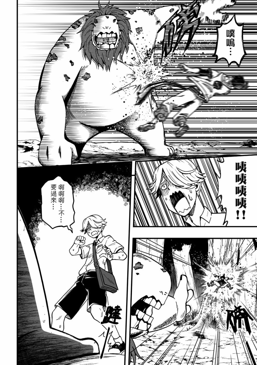 第88页
