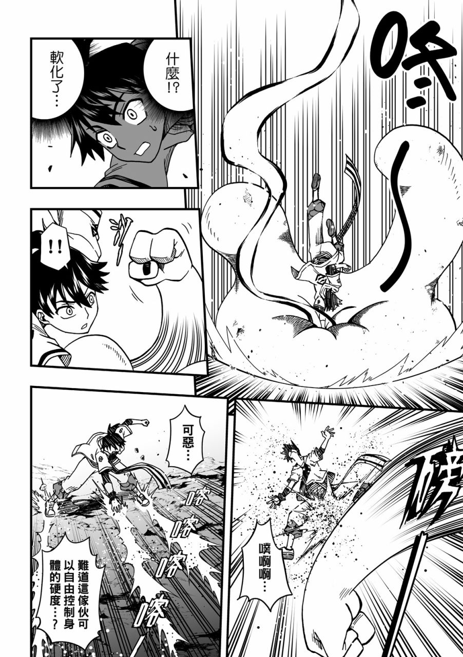 第90页