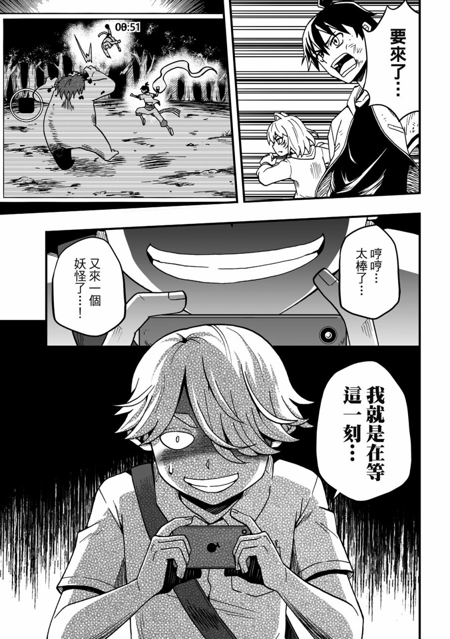 第95页