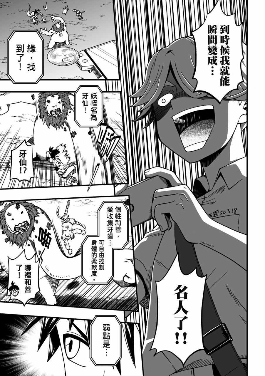 第97页