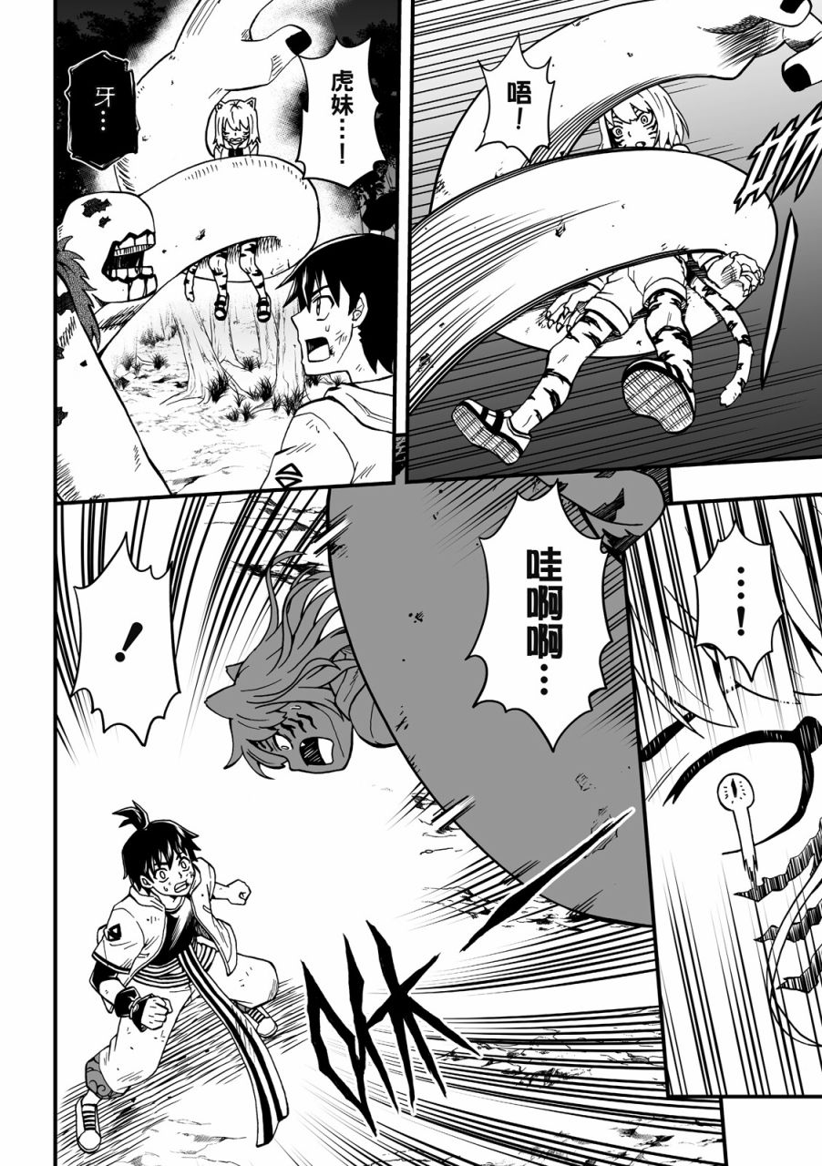 第98页