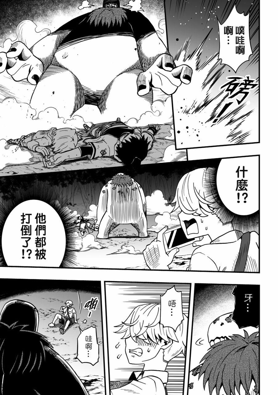 第99页