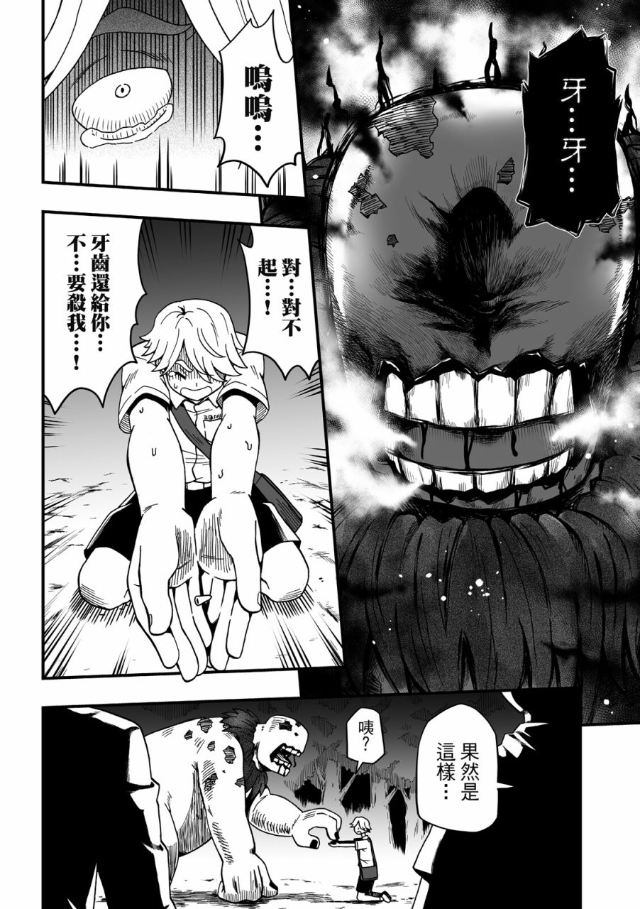 第100页