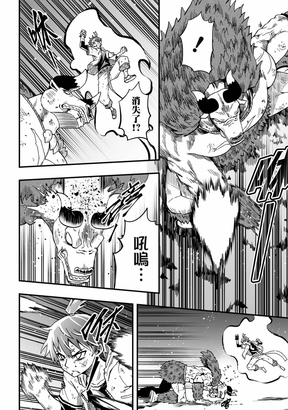 第102页
