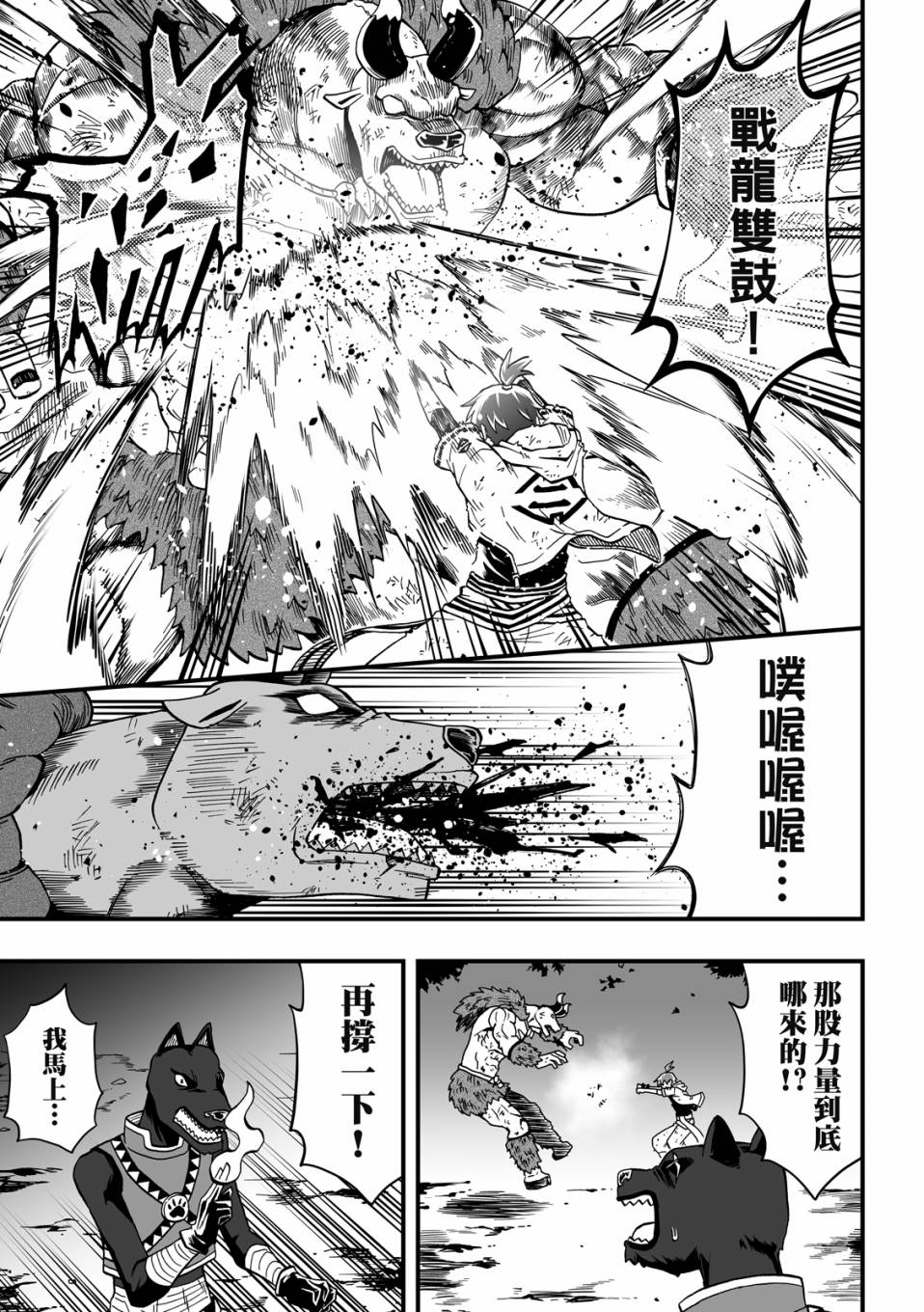第103页