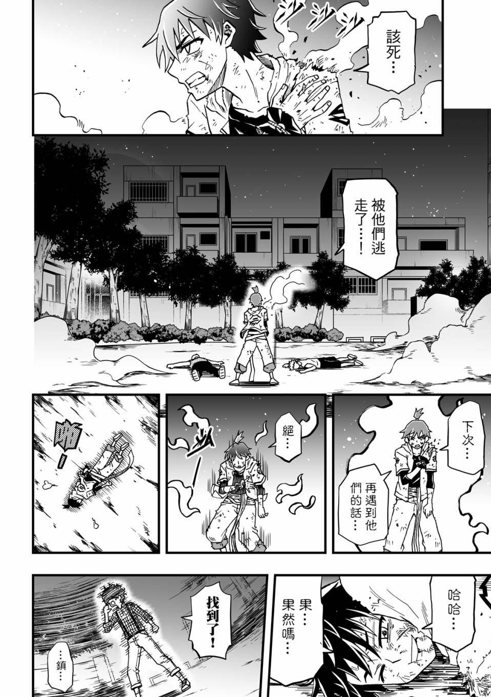 第106页