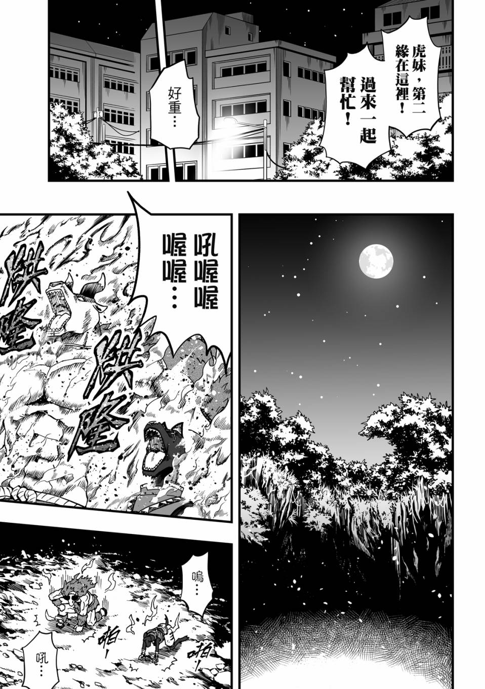 第107页