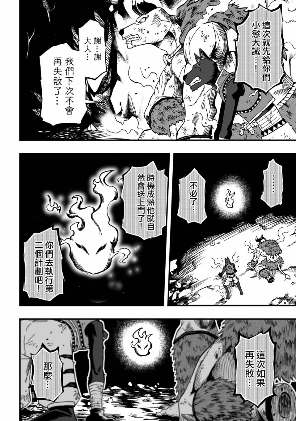 第108页