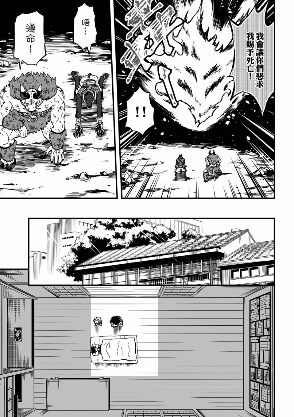 第109页