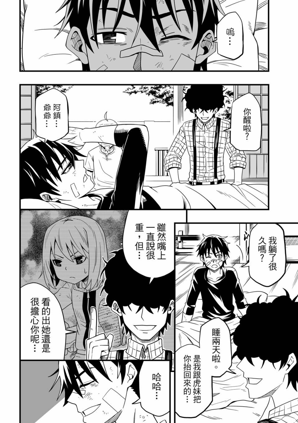 第110页