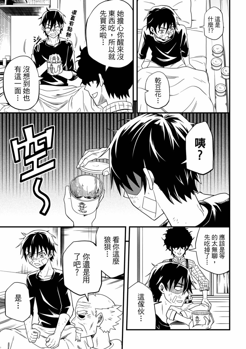 第111页