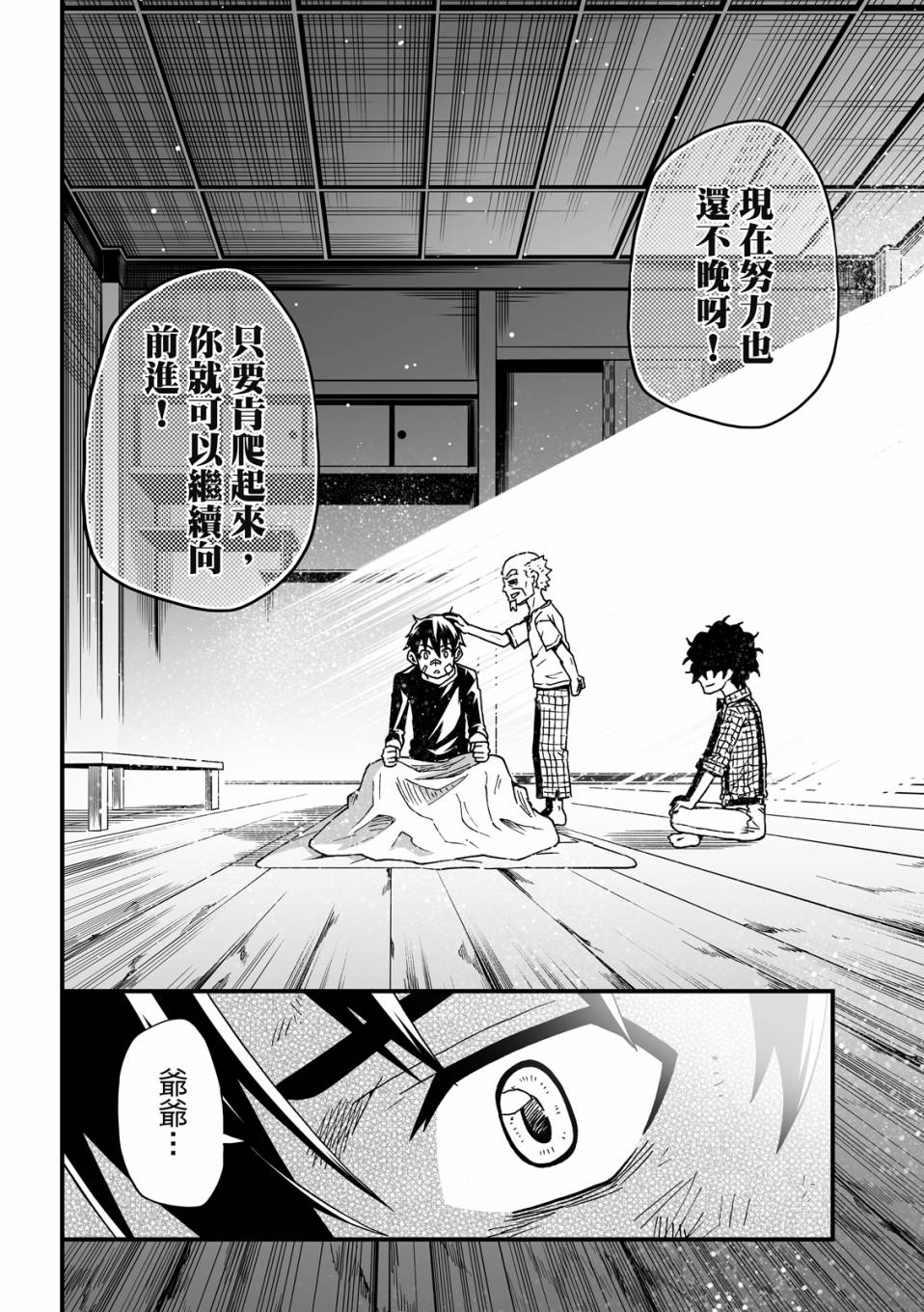 第114页