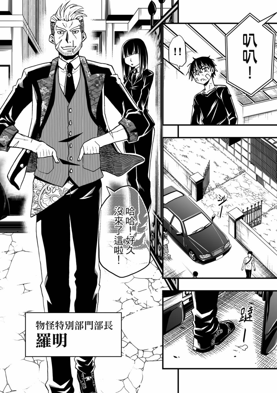 第116页