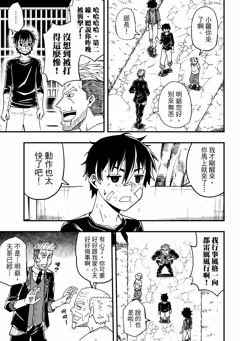 第117页