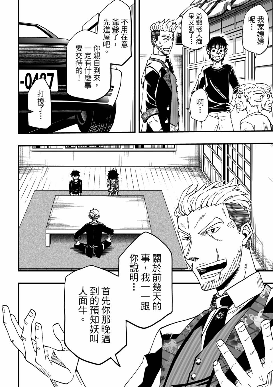 第118页