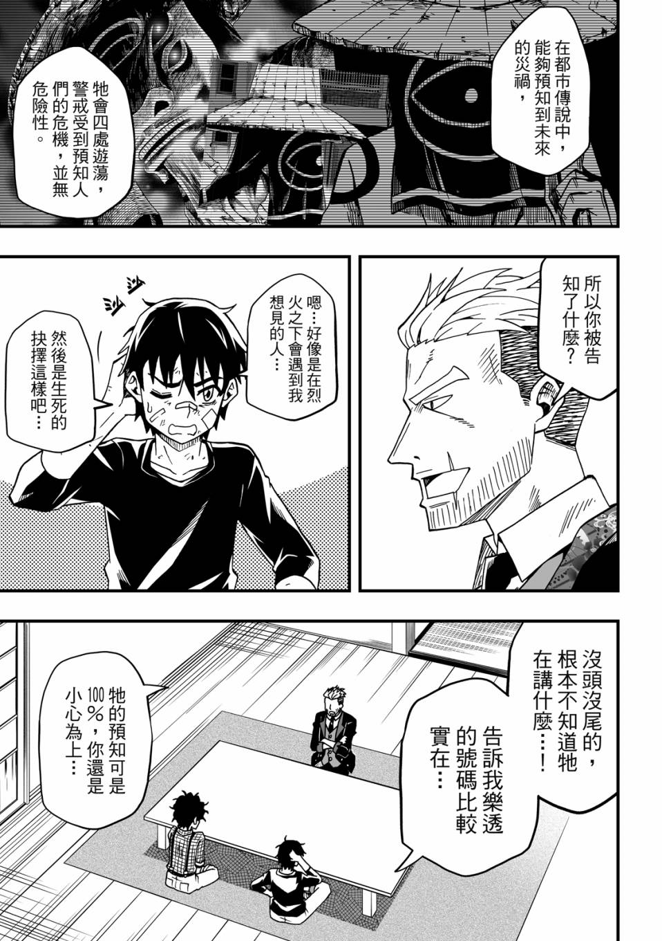 第119页