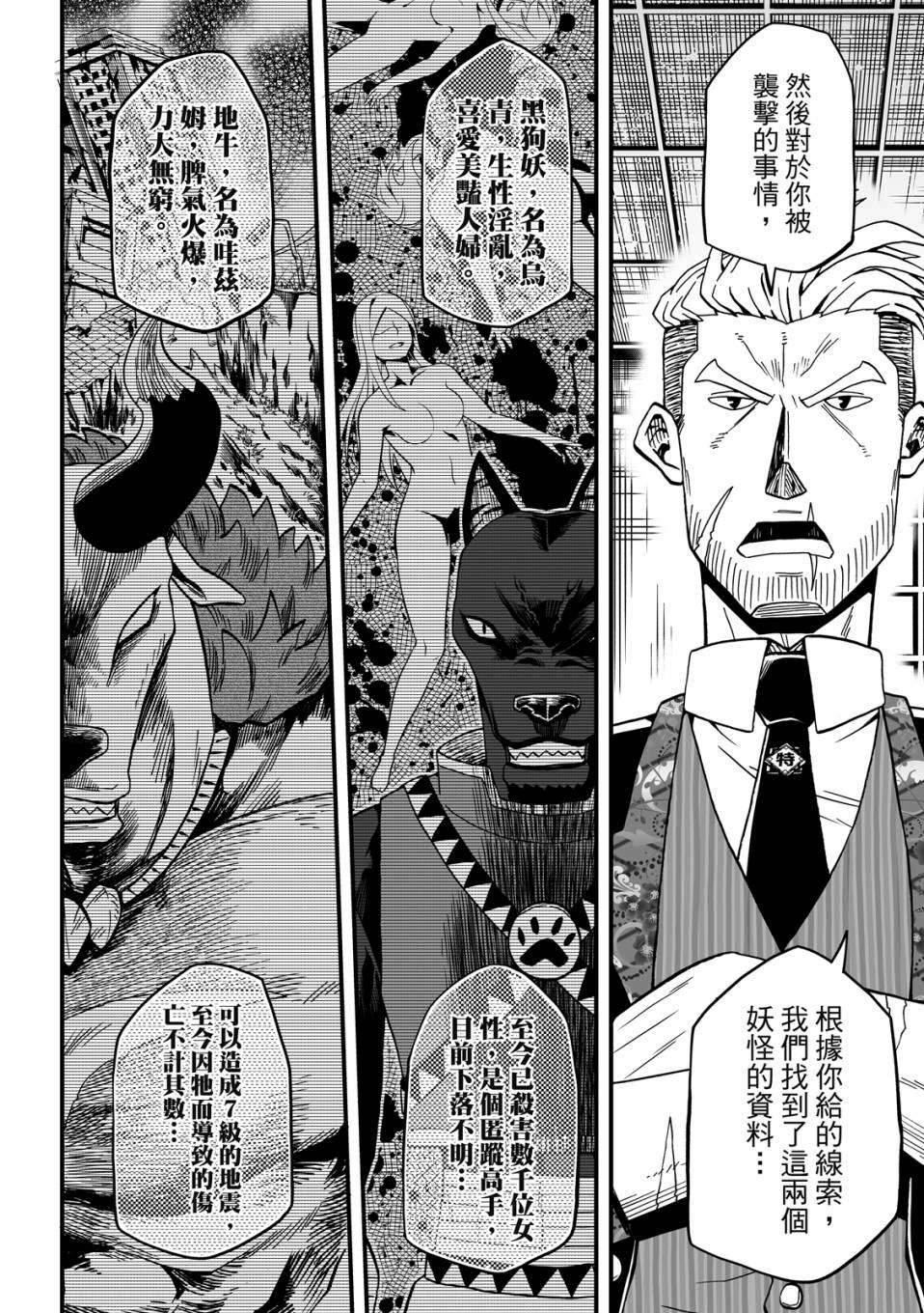 第120页