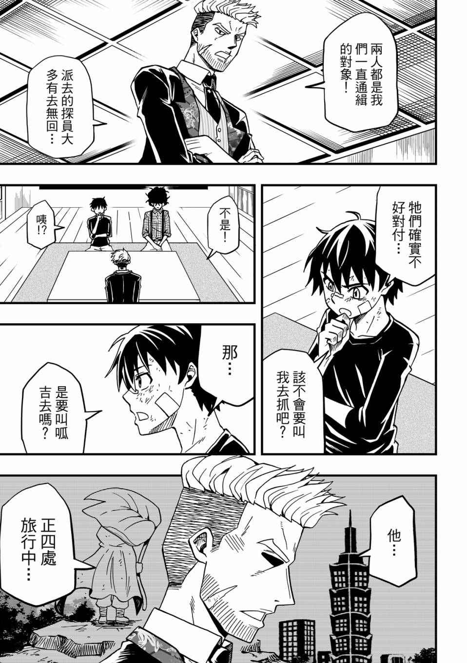 第121页