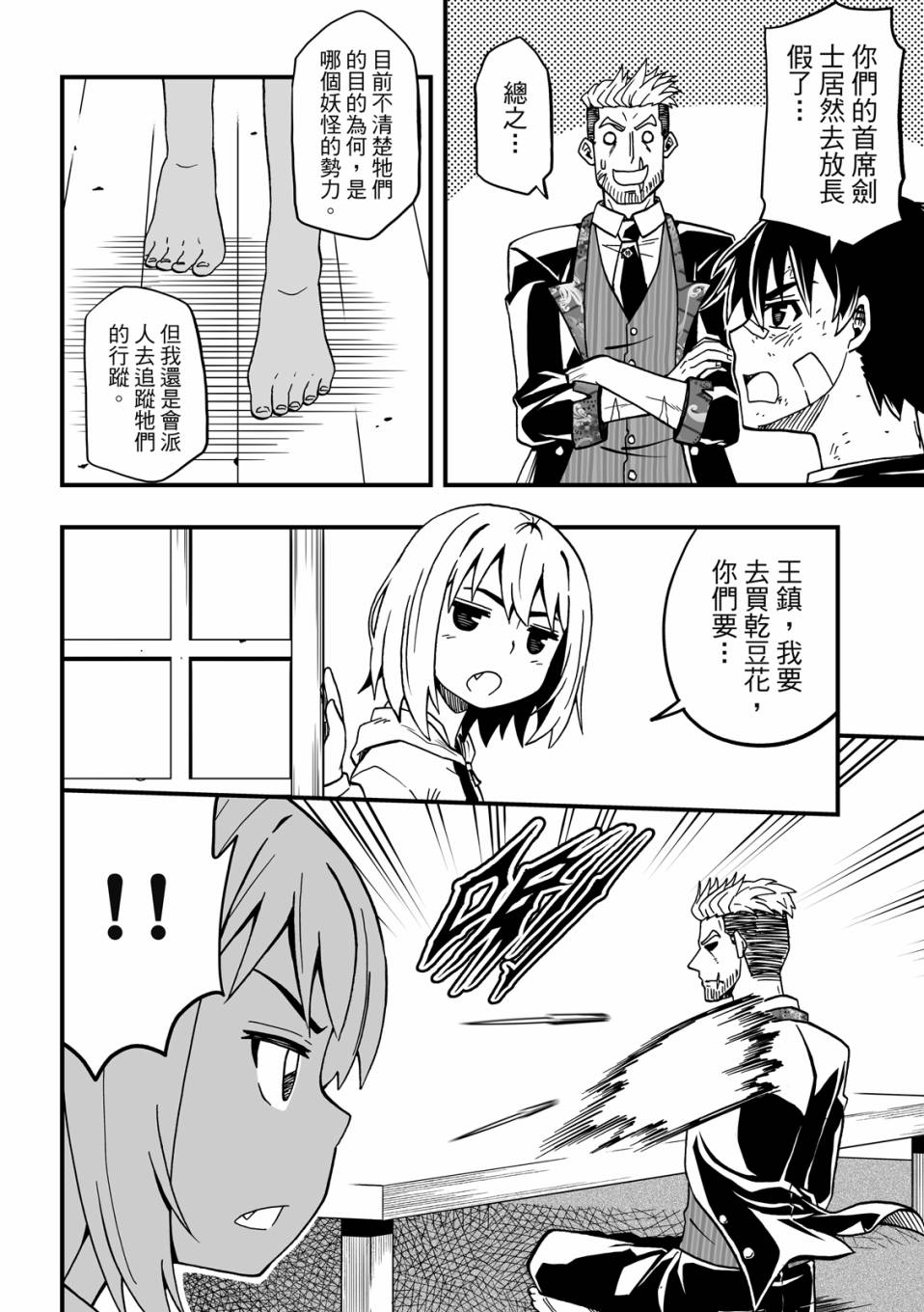 第122页