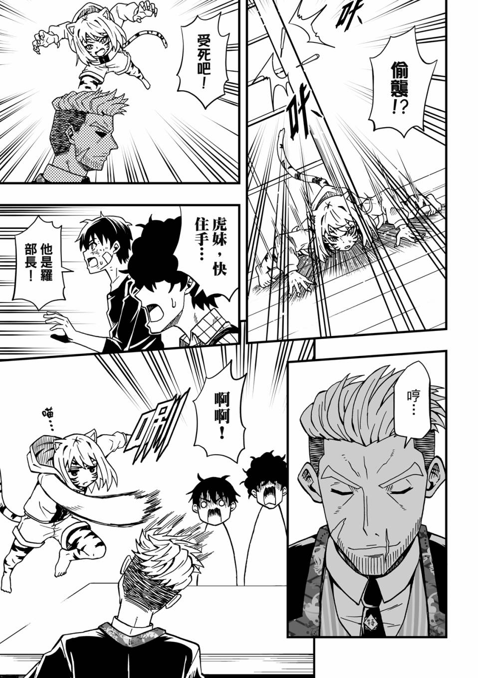 第123页