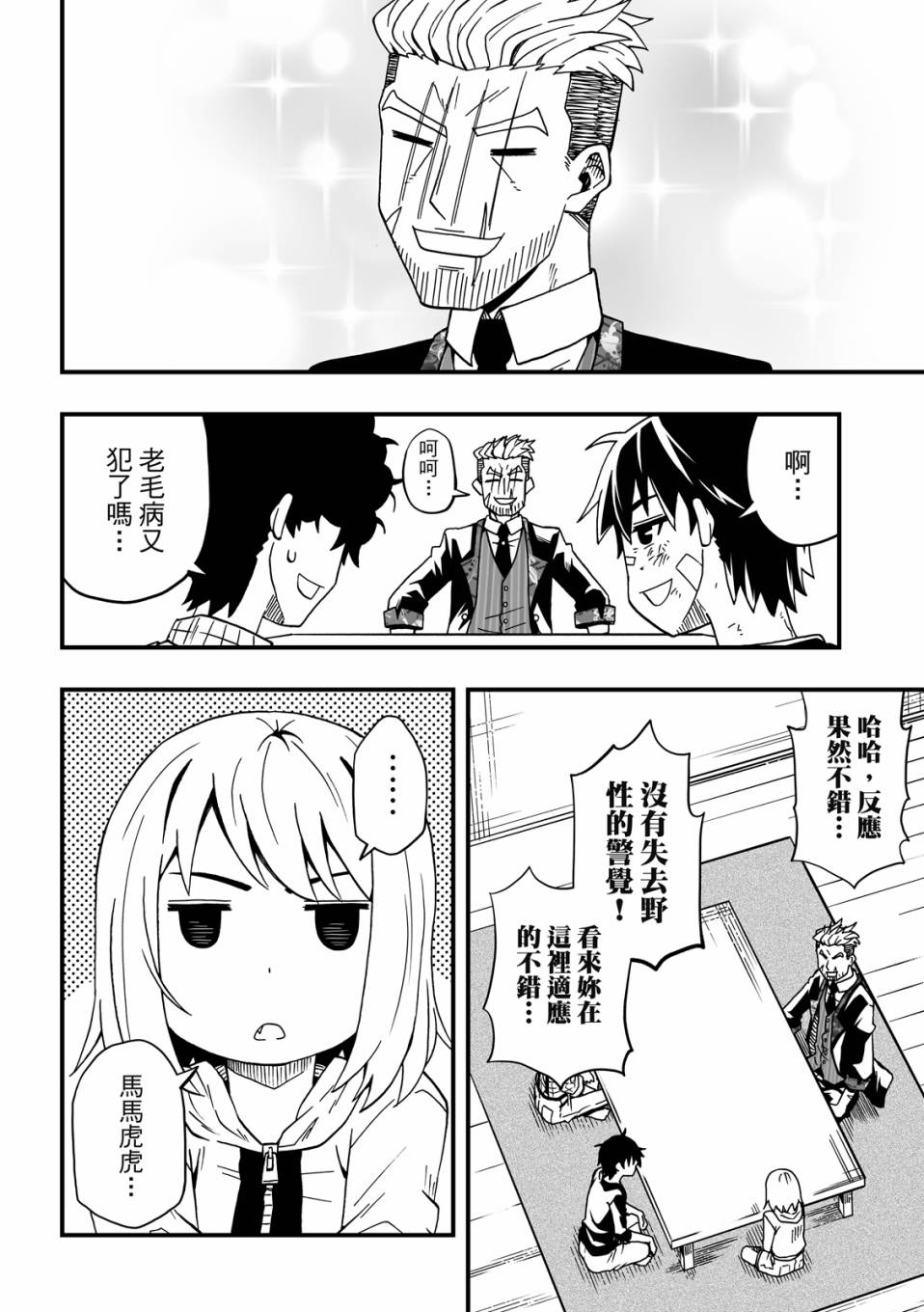 第124页