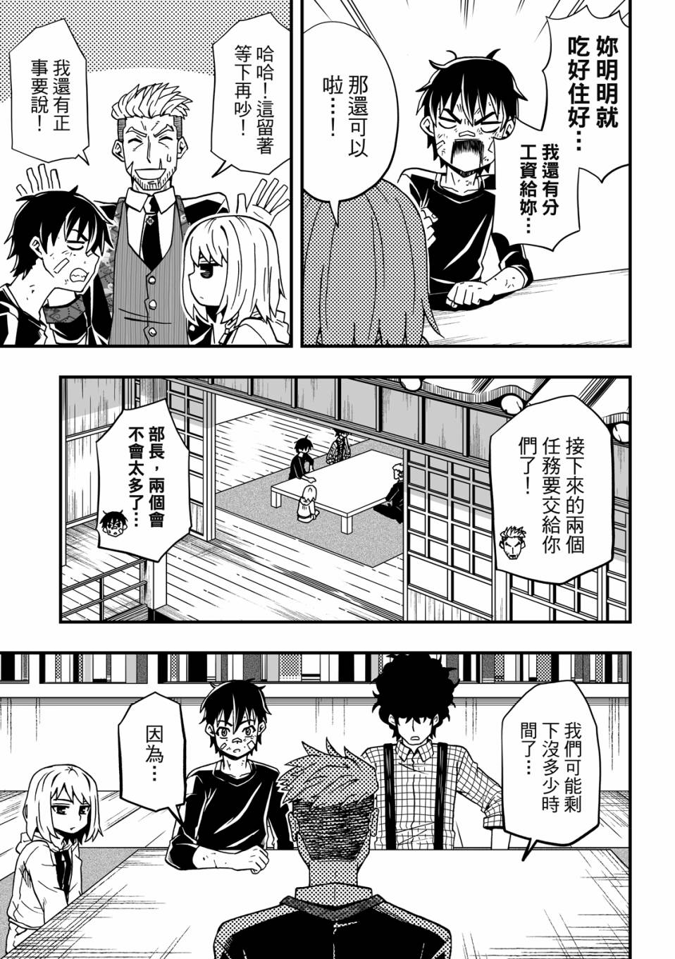 第125页