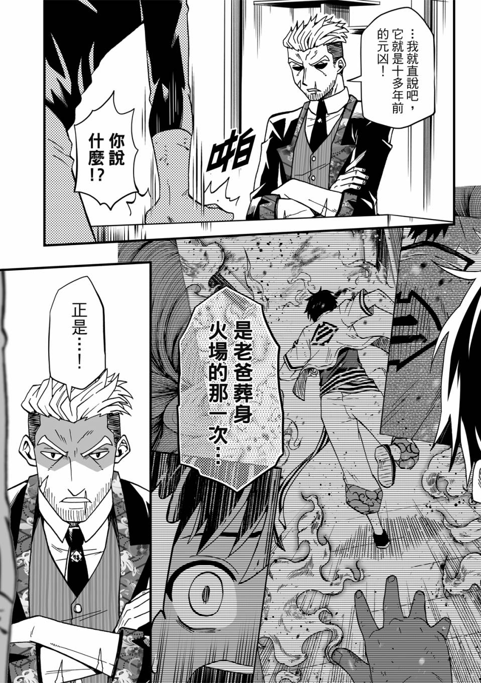 第129页