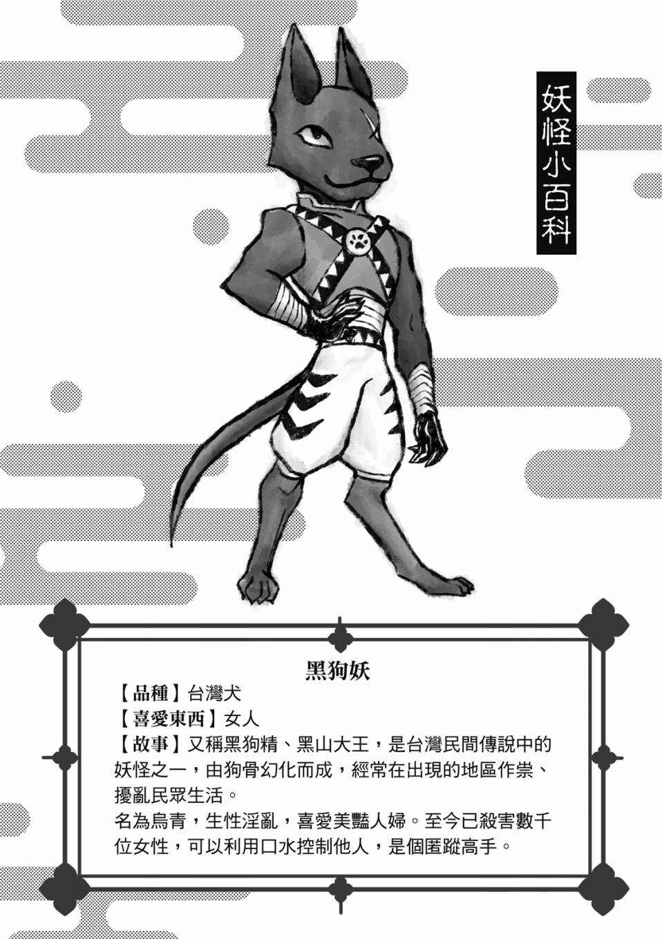 第130页