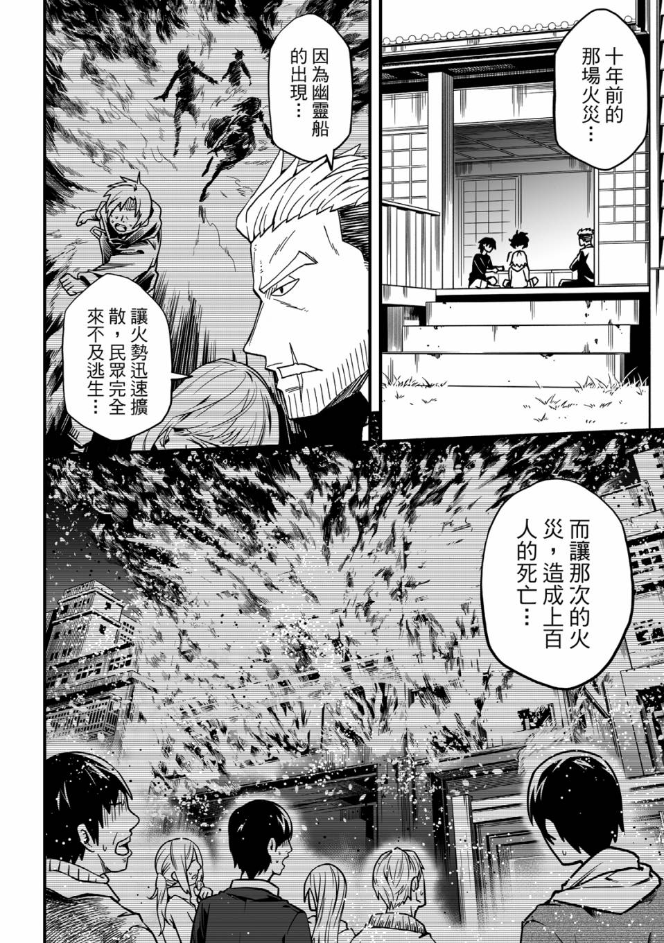 第132页